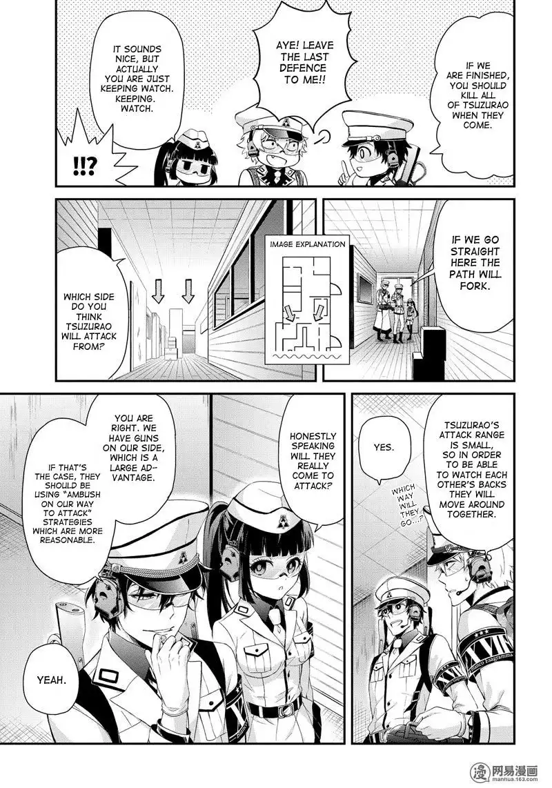 Seishun x Kikanjuu Chapter 48 16